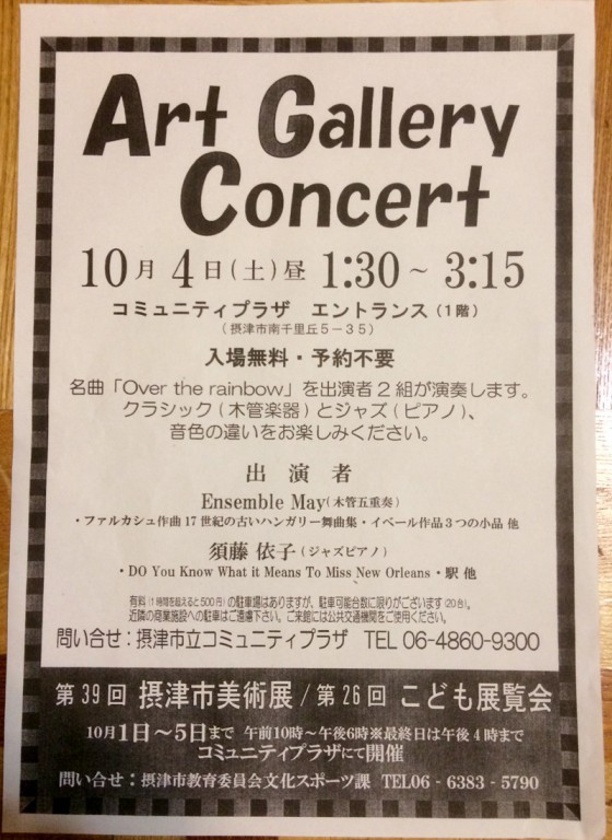 Art Gallery Concert