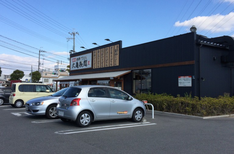 丸亀製麺　駐車場
