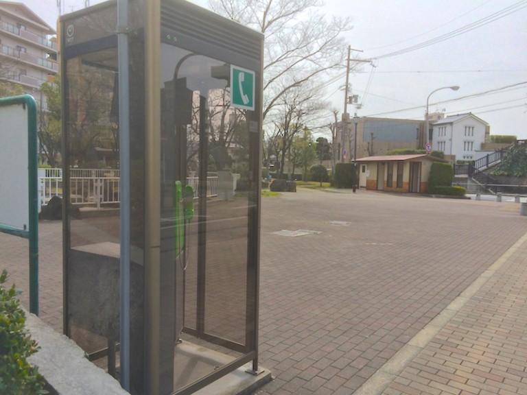 鶴野第1公園　電話ボックス