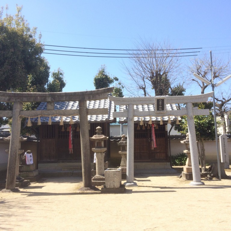「八幡神社」と「八王子神社」