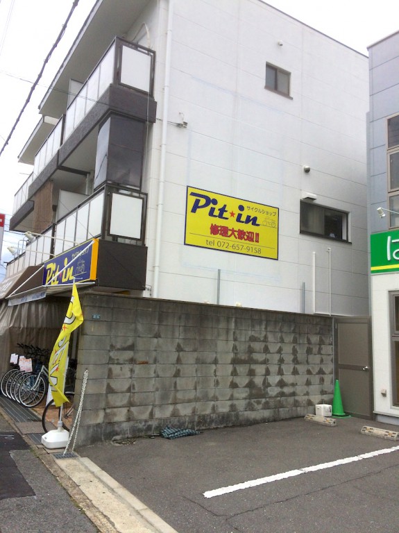 PIT IN 看板