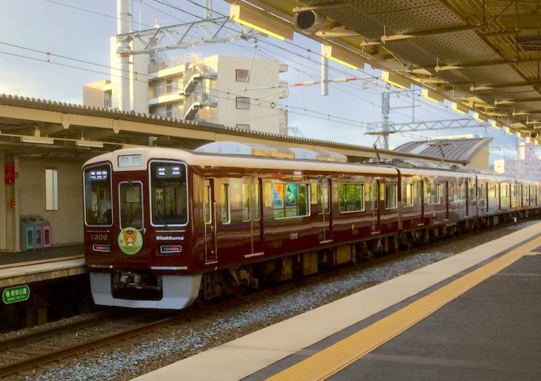 リラックマ号　京都線