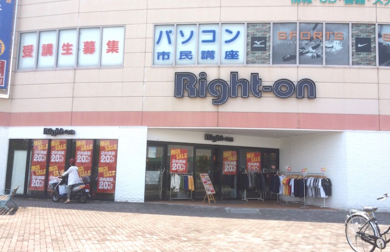 right-on　千里丘イズミヤ店