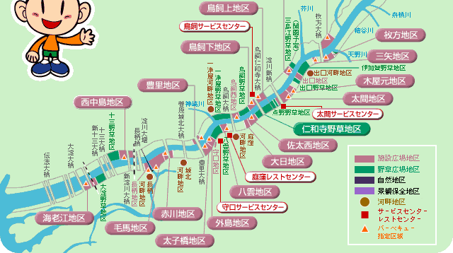 淀川河川公園マップ