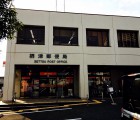 摂津郵便局