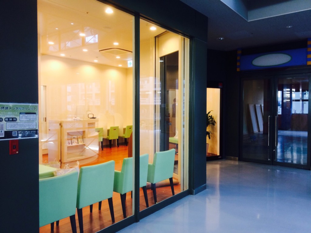 南摂津メンタルクリニック