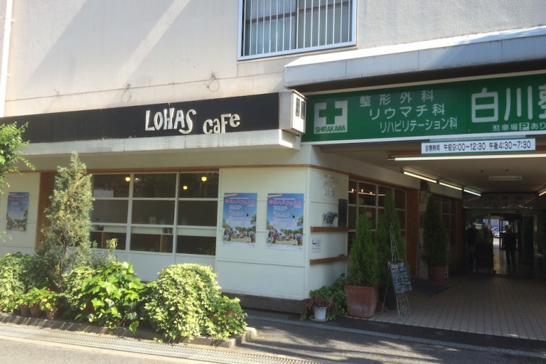 LOHAS cafe