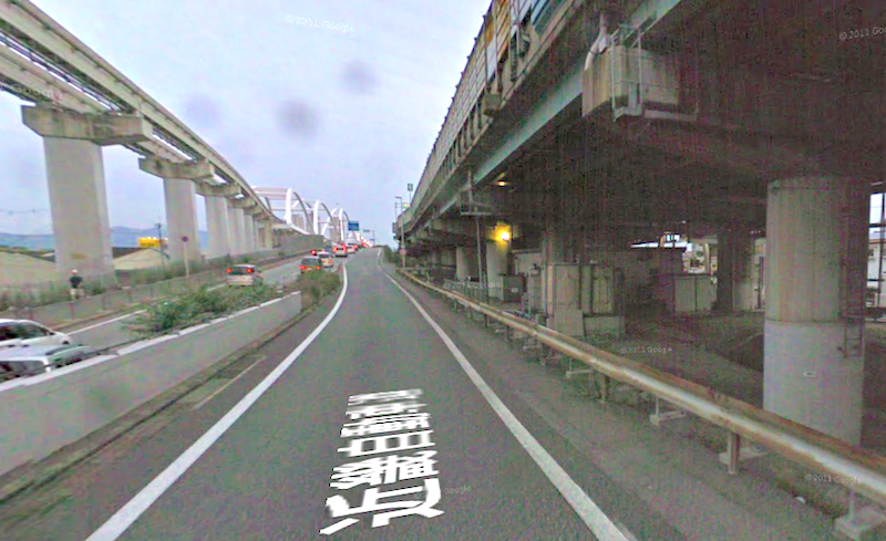 高速道路を使って摂津市に行こうとすると、隣の市に連れて行かれるってほんと？！