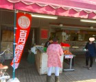 薩摩