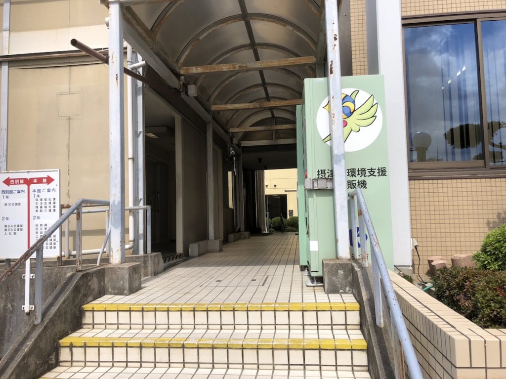 摂津市役所　ATM