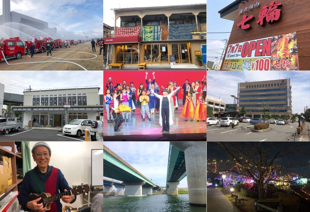 2019年の出来事