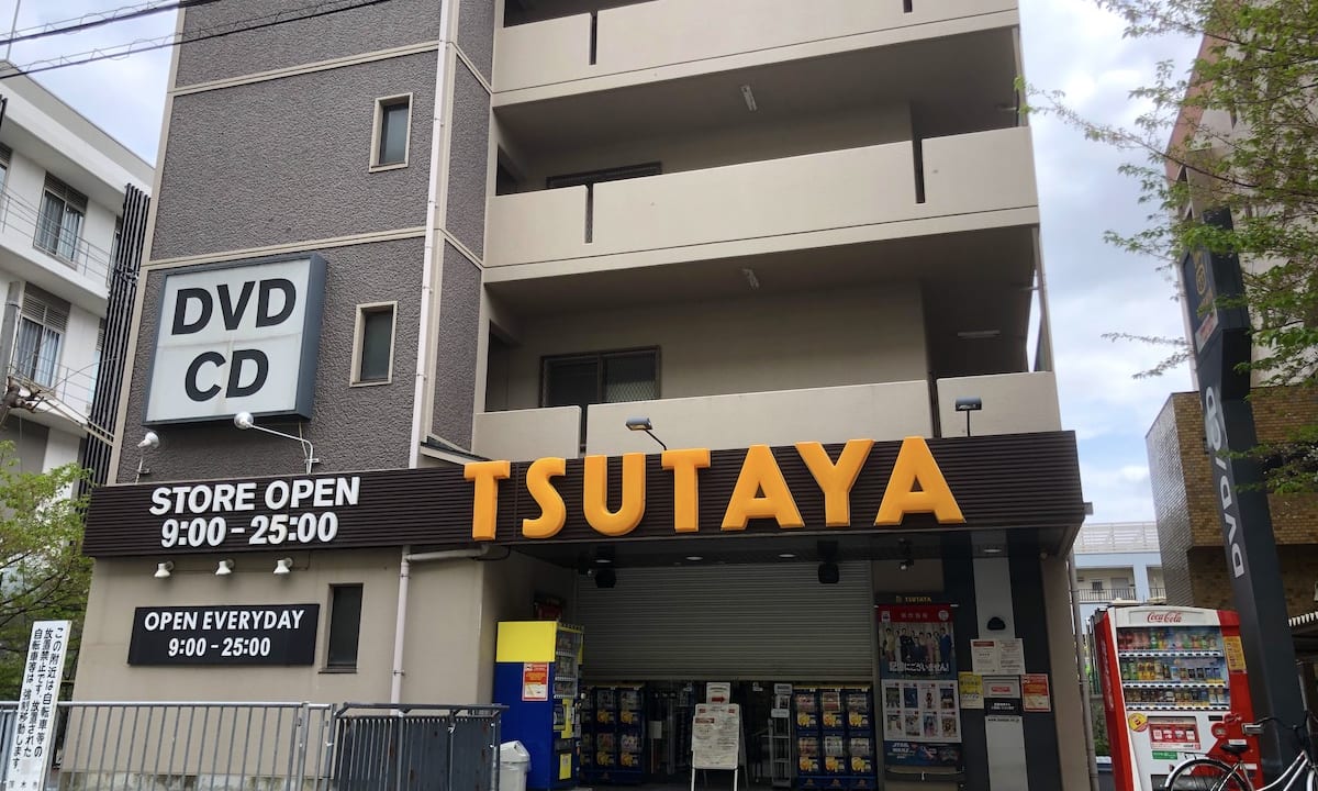 TSUTAYA南茨木店の外観