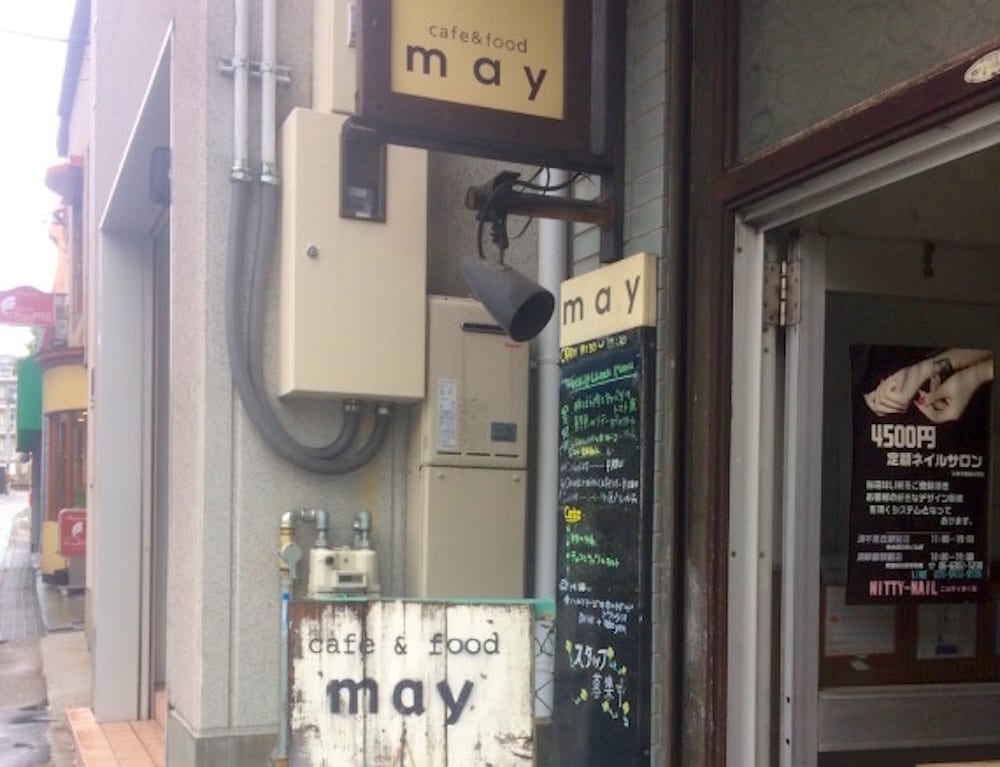 cafe & food may（メイ）