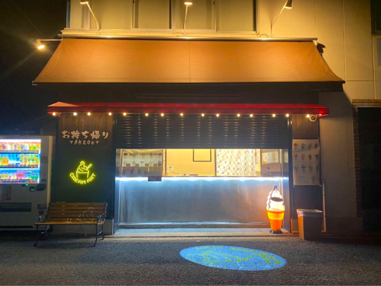 【摂津市】夜アイスのお店が鳥飼にオープンしています！ 「CREAM ART (クリームアート)」 摂津・千里丘・南茨木