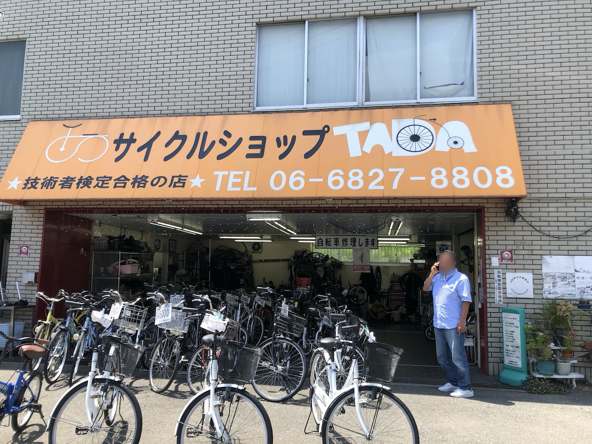 お買上げ有難う御座いました！！ 大阪市淀川区 自転車専門店サイクル 