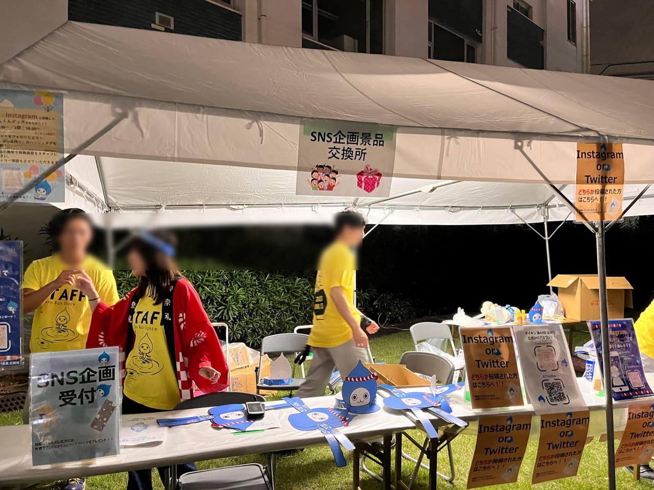 摂津市】「第49回ダイキン淀川盆踊り大会」は大賑わいでした！ | 号外NET 摂津・千里丘・南茨木