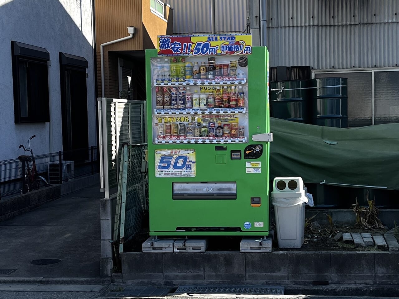 摂津市】大阪モノレール南摂津駅付近にある2台の格安自販機！ | 号外NET 摂津・千里丘・南茨木